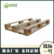 <strong>單縣倉庫堆貨用托盤    單</strong>