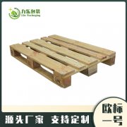 <strong>鄄城叉車用木托盤   鄄城</strong>